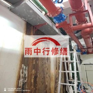 肇庆江宁医院地下室结构堵漏案例