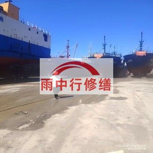 肇庆福建瀚海船坞堵漏案例